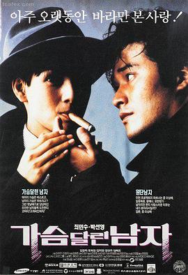 雾港来信 最新好看的高清电影